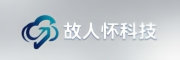 福州故人怀贸易有限公司